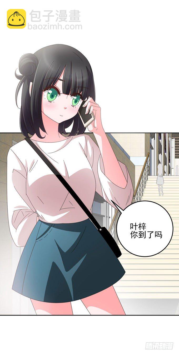 《我的嗜血恋人》生病时温柔的关怀 第8页