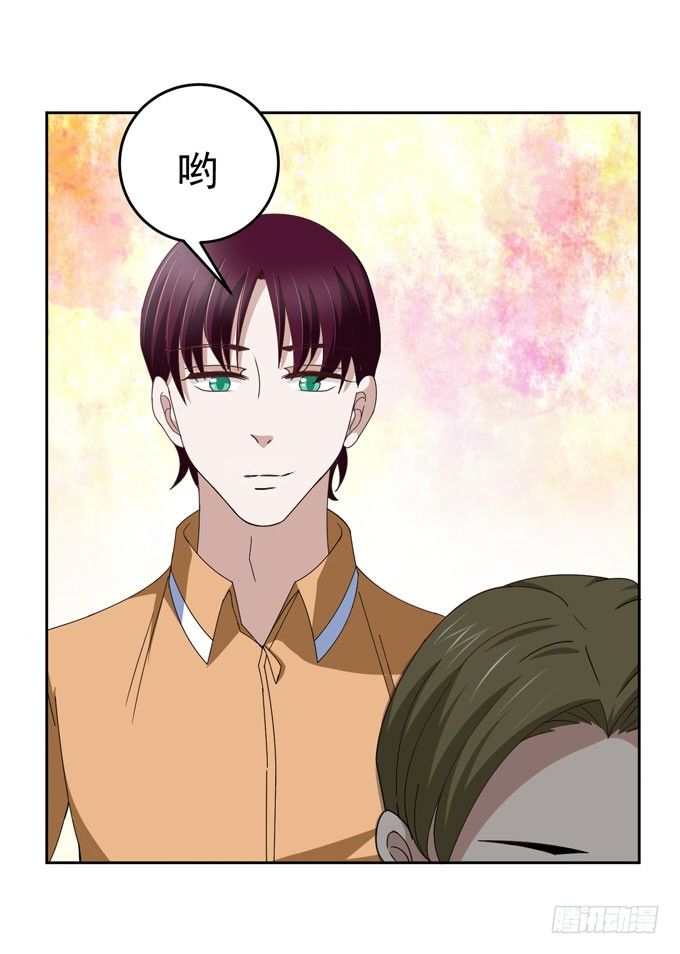 《我的嗜血恋人》学长的意志 第12页