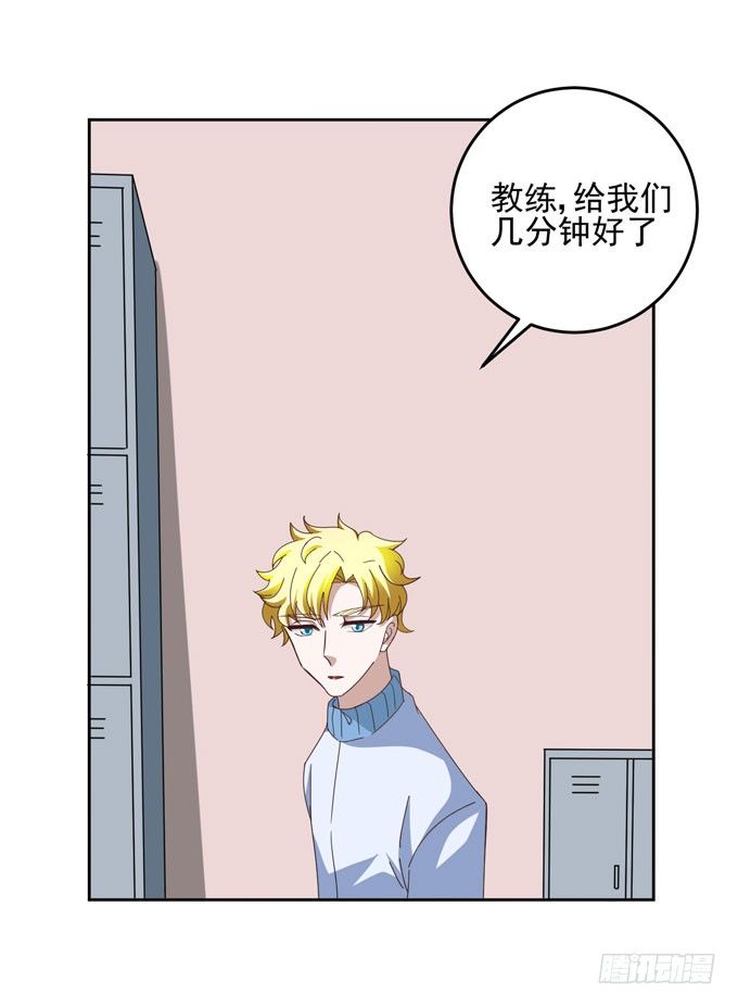 《我的嗜血恋人》学长的意志 第14页