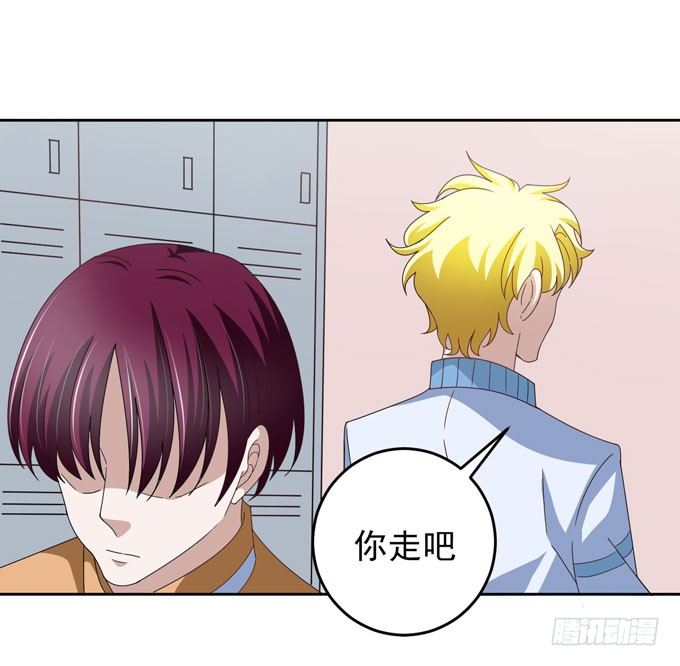 《我的嗜血恋人》学长的意志 第21页