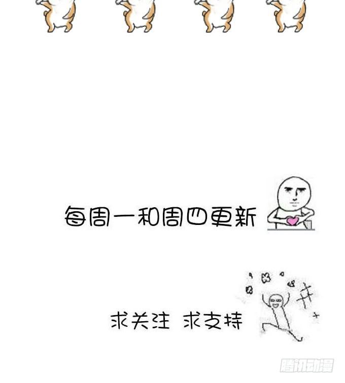 《我的嗜血恋人》学长的意志 第27页
