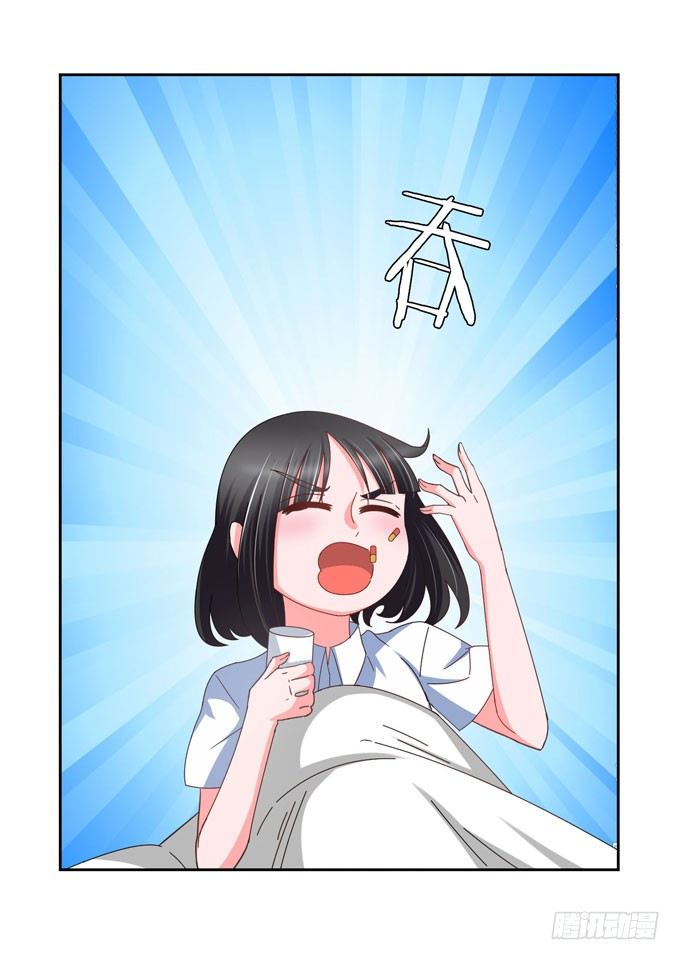 《我的嗜血恋人》学长的意志 第4页