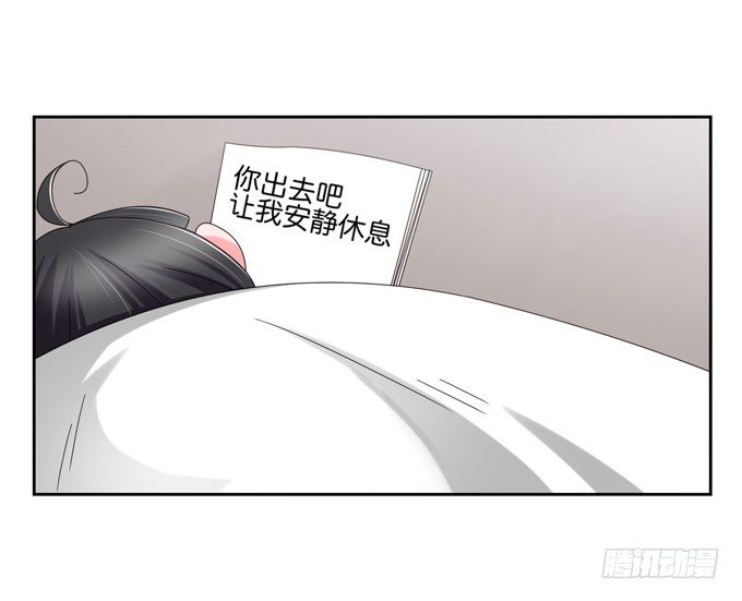 《我的嗜血恋人》学长的意志 第6页