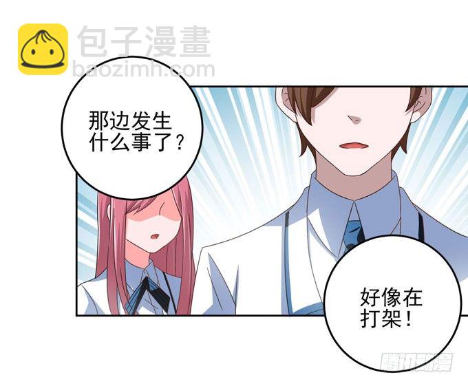 《我的嗜血恋人》可疑的人 第16页