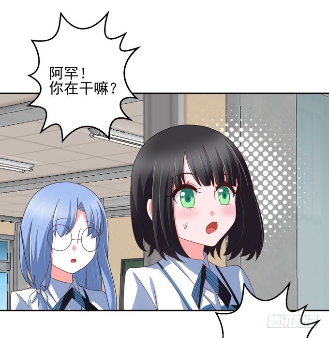 《我的嗜血恋人》可疑的人 第17页