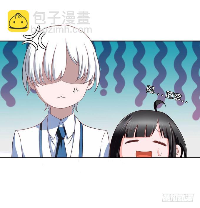 《我的嗜血恋人》可疑的人 第28页