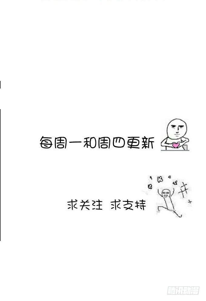 《我的嗜血恋人》可疑的人 第32页