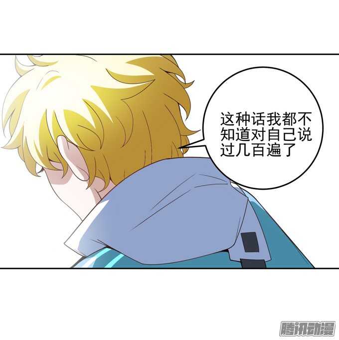 《我的嗜血恋人》谢谢你怎么担心我 第12页