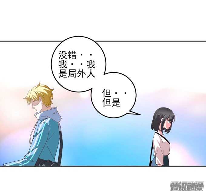 《我的嗜血恋人》谢谢你怎么担心我 第14页