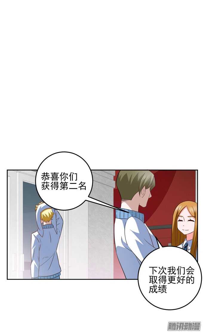 《我的嗜血恋人》谢谢你怎么担心我 第1页