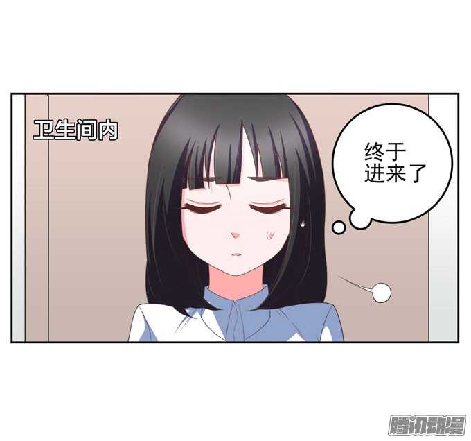 《我的嗜血恋人》谢谢你怎么担心我 第25页