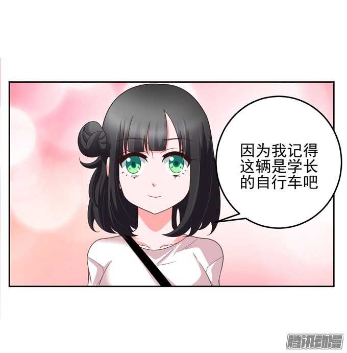 《我的嗜血恋人》谢谢你怎么担心我 第9页