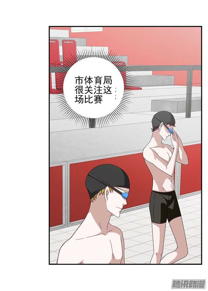 《我的嗜血恋人》为你祈祷 第14页
