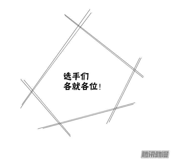 《我的嗜血恋人》为你祈祷 第15页
