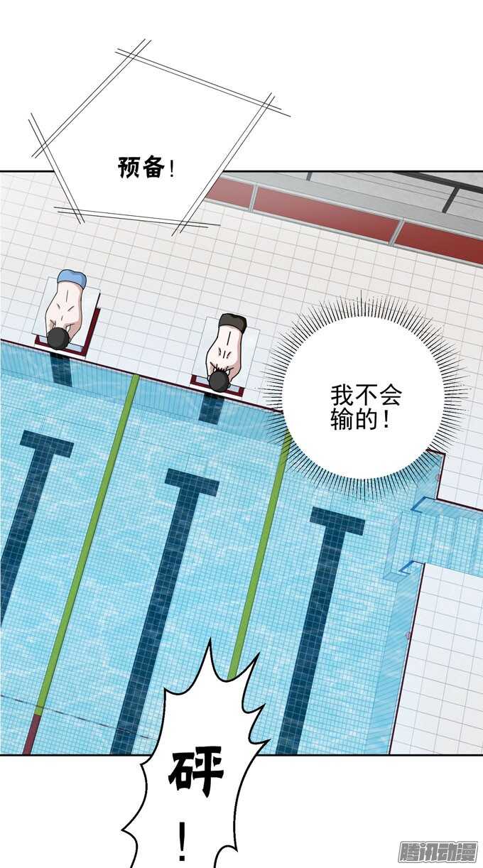 《我的嗜血恋人》为你祈祷 第17页