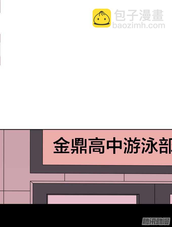 《我的嗜血恋人》为你祈祷 第20页