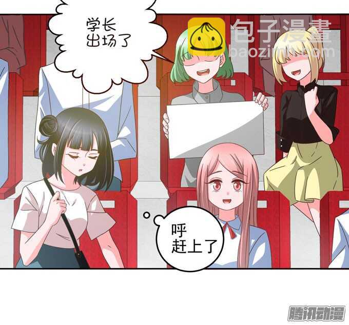 《我的嗜血恋人》为你祈祷 第3页