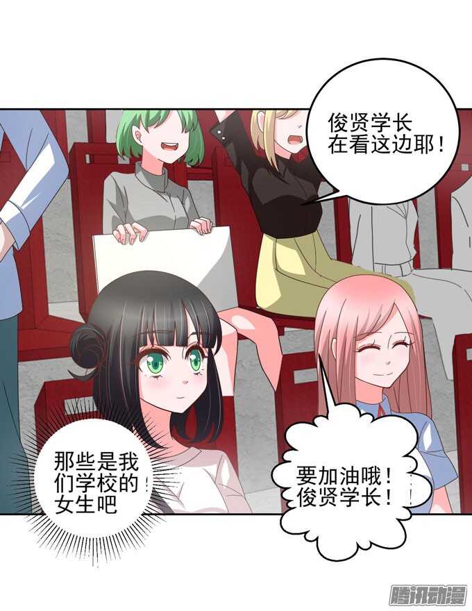 《我的嗜血恋人》为你祈祷 第6页
