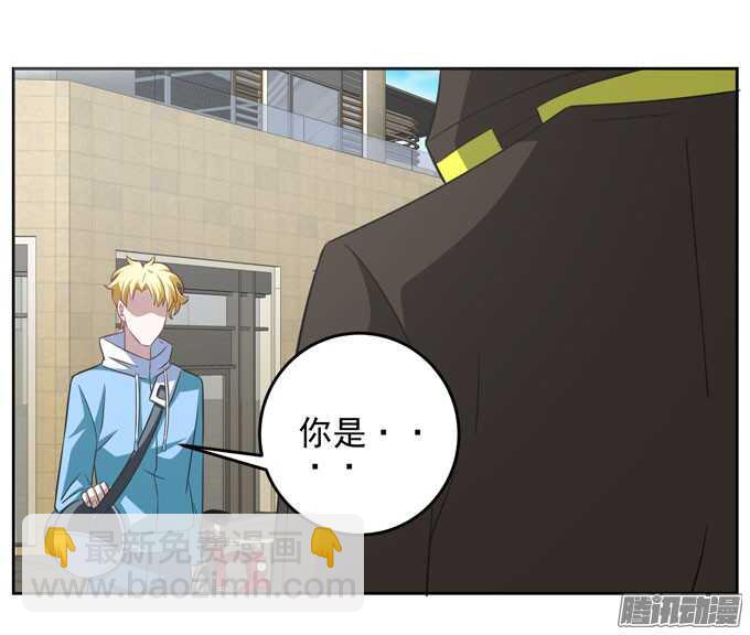 《我的嗜血恋人》晨安被绑架！ 第11页