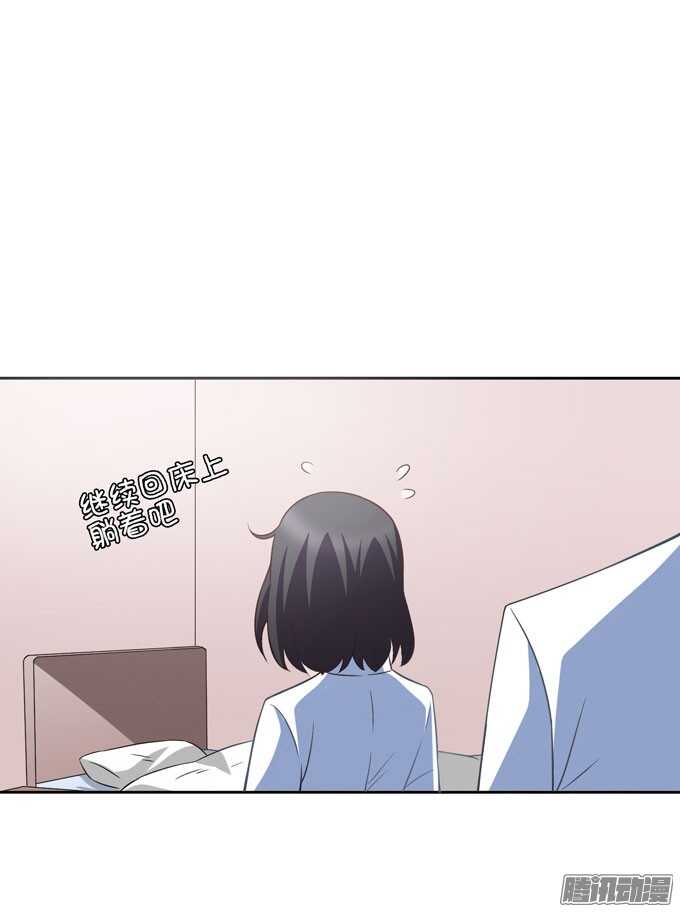《我的嗜血恋人》晨安被绑架！ 第1页