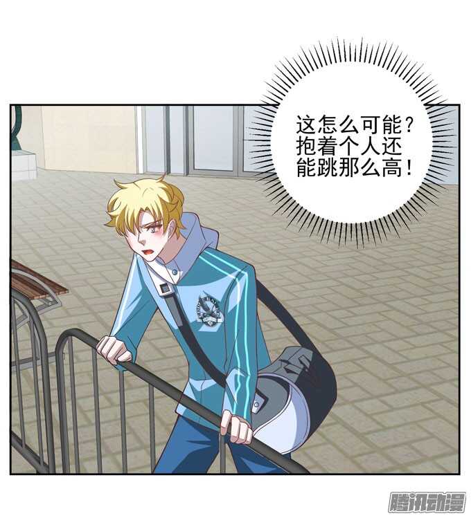 《我的嗜血恋人》晨安被绑架！ 第22页