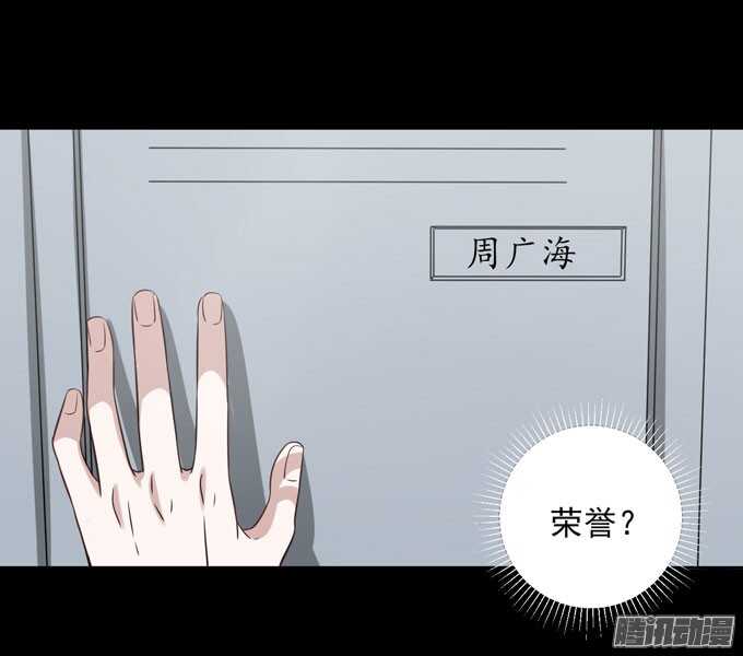 《我的嗜血恋人》学长...输了吗 第11页