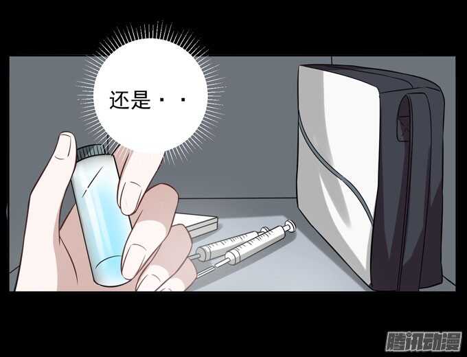 《我的嗜血恋人》学长...输了吗 第12页