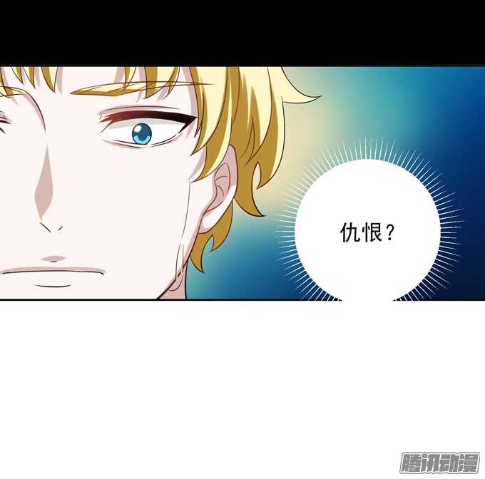 《我的嗜血恋人》学长...输了吗 第13页
