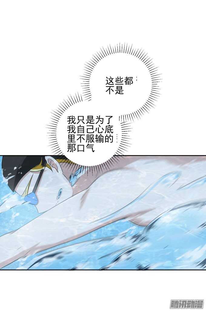 《我的嗜血恋人》学长...输了吗 第14页
