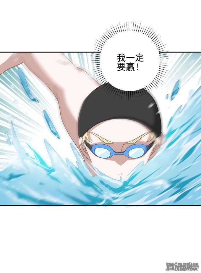 《我的嗜血恋人》学长...输了吗 第16页
