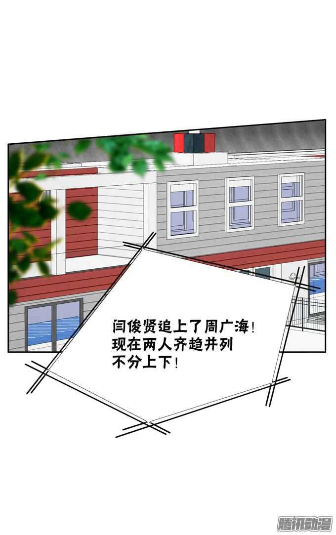 《我的嗜血恋人》学长...输了吗 第17页