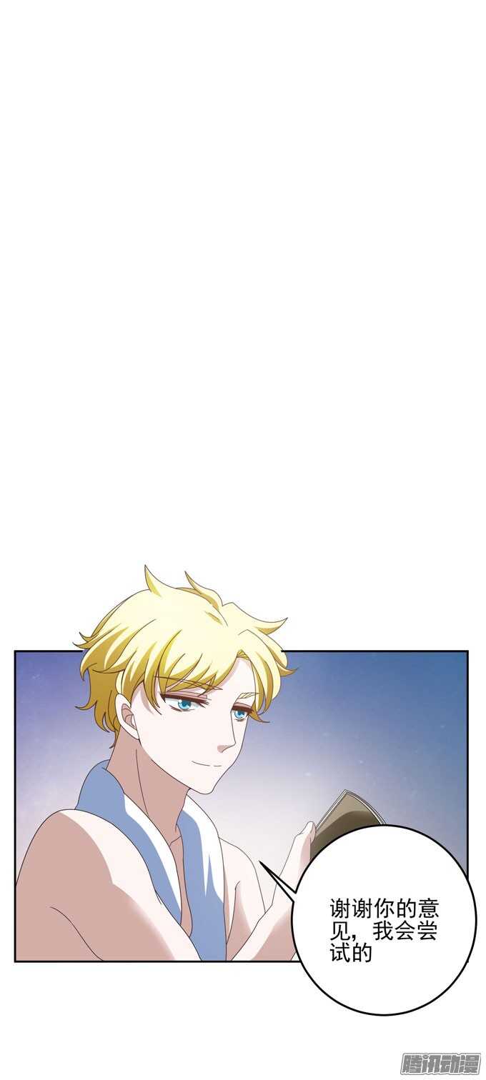 《我的嗜血恋人》学长...输了吗 第1页