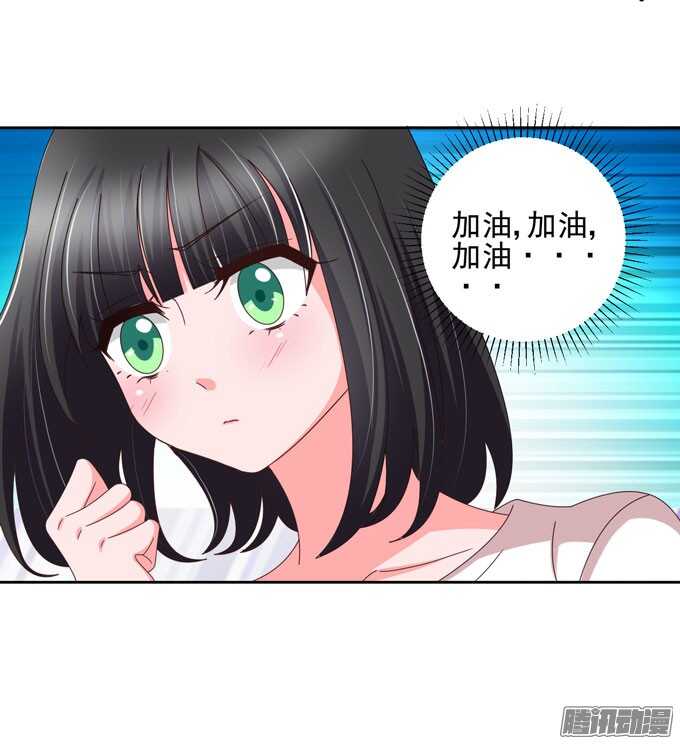 《我的嗜血恋人》学长...输了吗 第20页