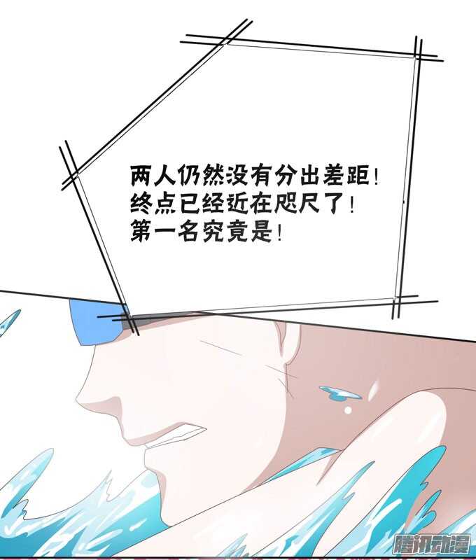 《我的嗜血恋人》学长...输了吗 第21页