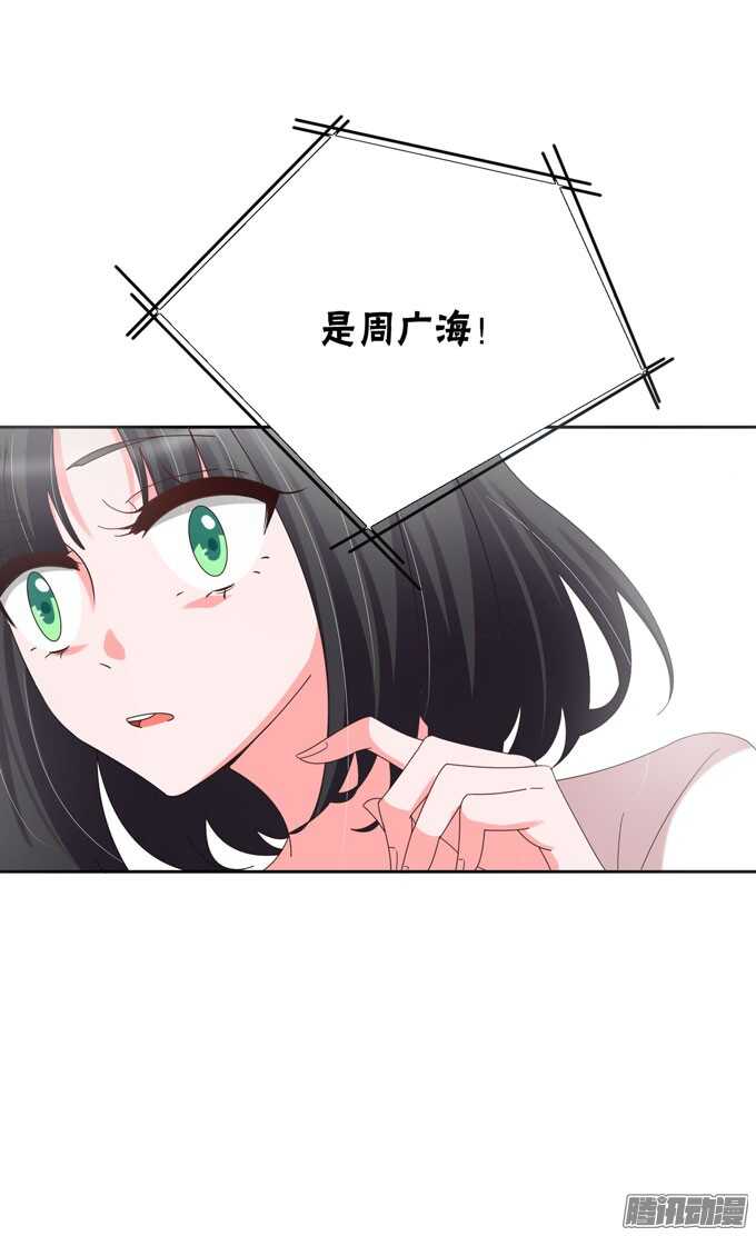 《我的嗜血恋人》学长...输了吗 第23页