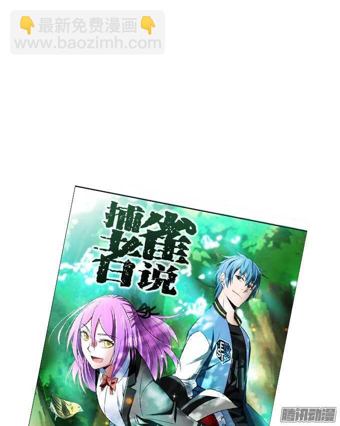 《我的嗜血恋人》学长...输了吗 第26页