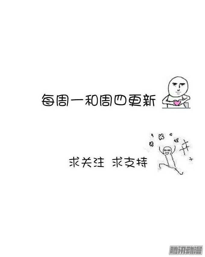 《我的嗜血恋人》学长...输了吗 第29页