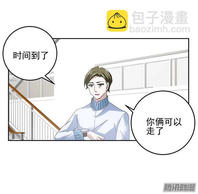 《我的嗜血恋人》学长...输了吗 第2页
