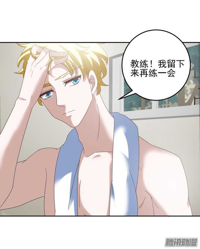 《我的嗜血恋人》学长...输了吗 第3页