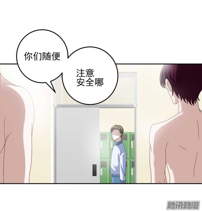 《我的嗜血恋人》学长...输了吗 第5页