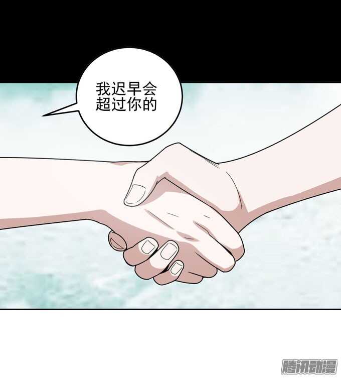 《我的嗜血恋人》学长...输了吗 第7页