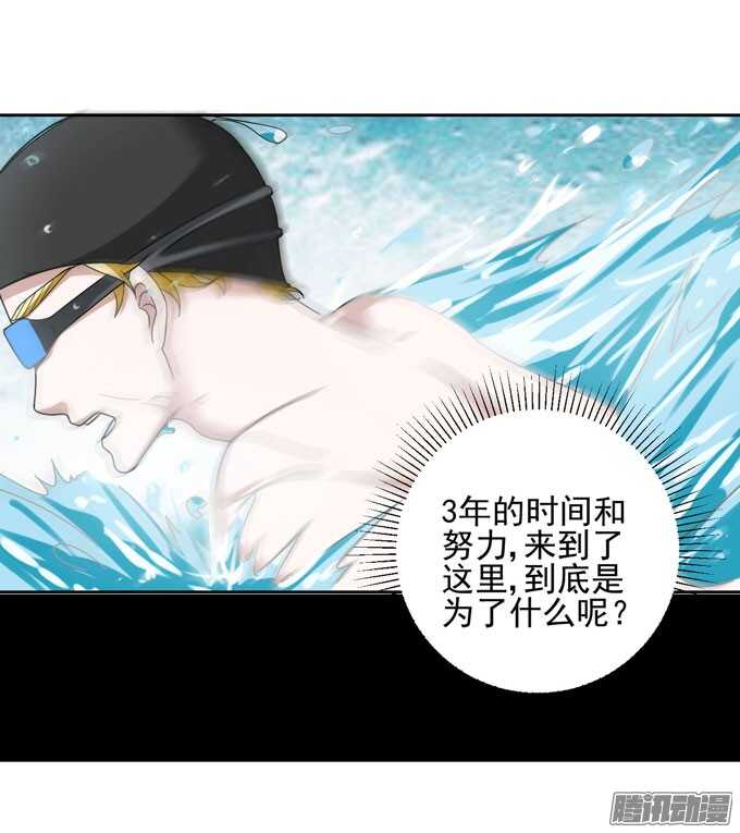 《我的嗜血恋人》学长...输了吗 第9页