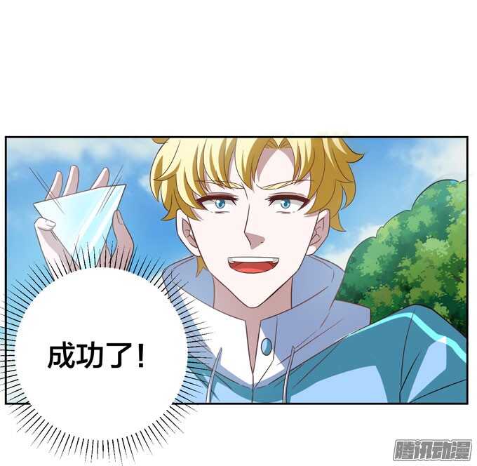 《我的嗜血恋人》我可以让你活着离开 第19页