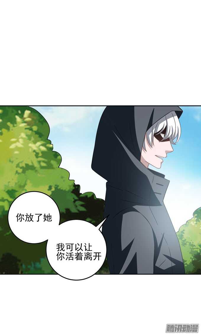 《我的嗜血恋人》我可以让你活着离开 第1页