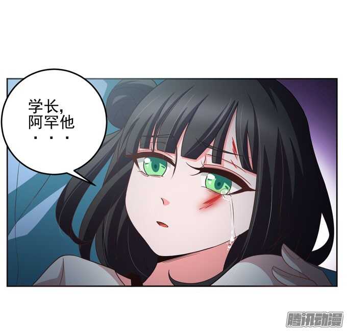 《我的嗜血恋人》我可以让你活着离开 第22页