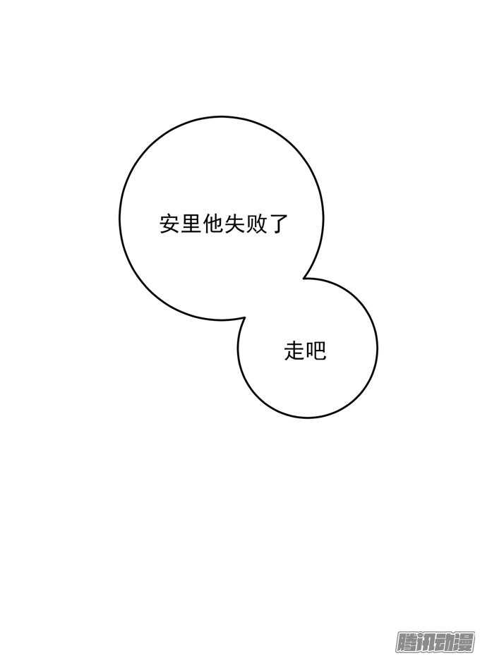 《我的嗜血恋人》我可以让你活着离开 第29页
