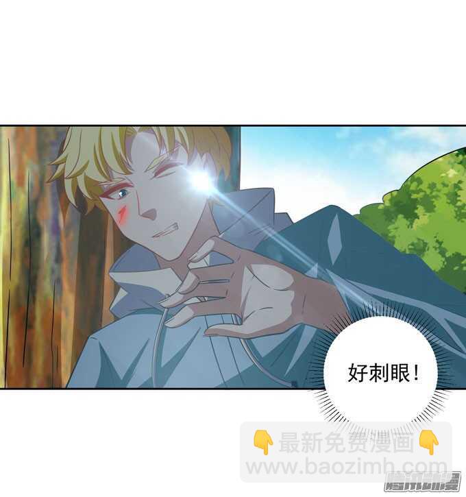 《我的嗜血恋人》我可以让你活着离开 第4页