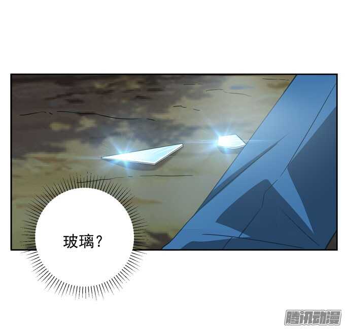 《我的嗜血恋人》我可以让你活着离开 第5页