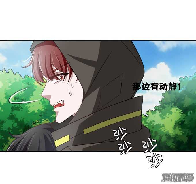 《我的嗜血恋人》我可以让你活着离开 第9页