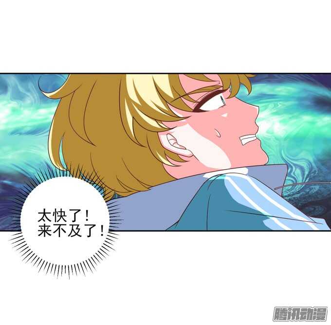 《我的嗜血恋人》我的人不是你可以碰的 第11页
